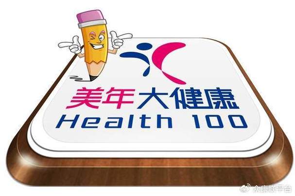 众康联科技 引领大健康数字未来，构筑智慧健康生态